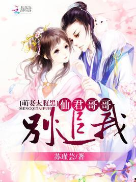 娱乐吃瓜君哥是谁啊小说